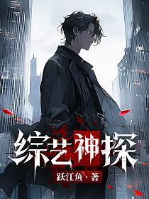 让你模拟作案，你上演完美犯罪？