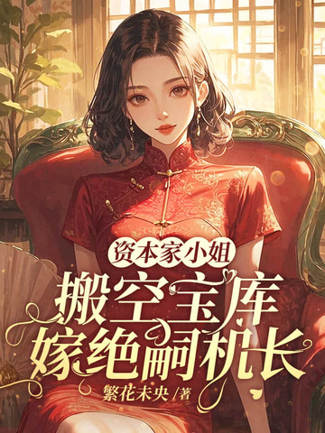 生完双胎怀三胎，说好的绝嗣呢？
