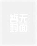 神诡修仙：从推演丹符阵器法开始
